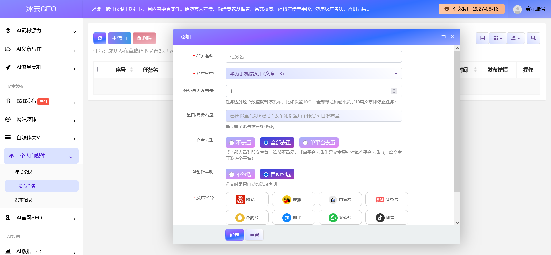 文章插图