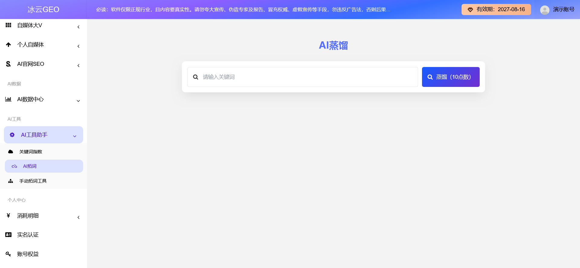 文章插图