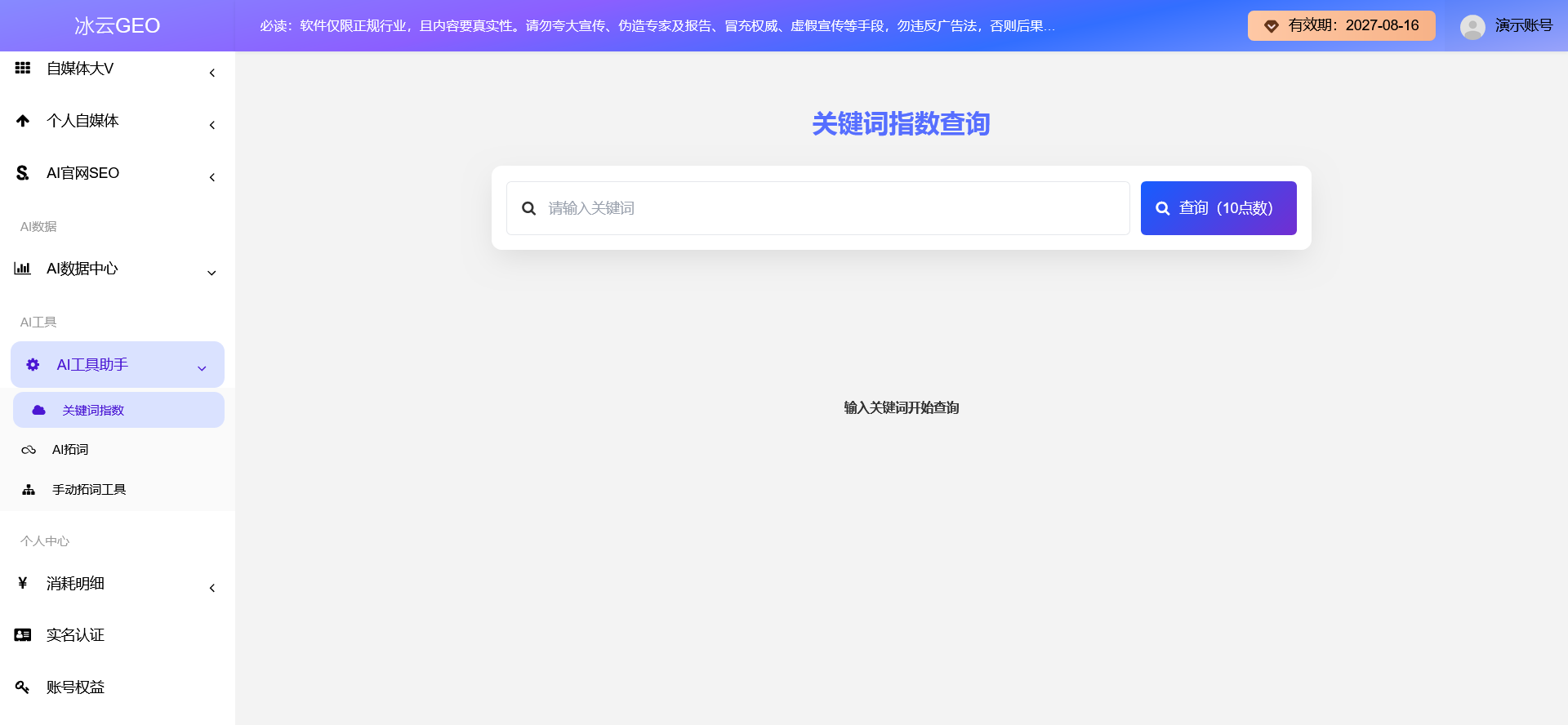 文章插图