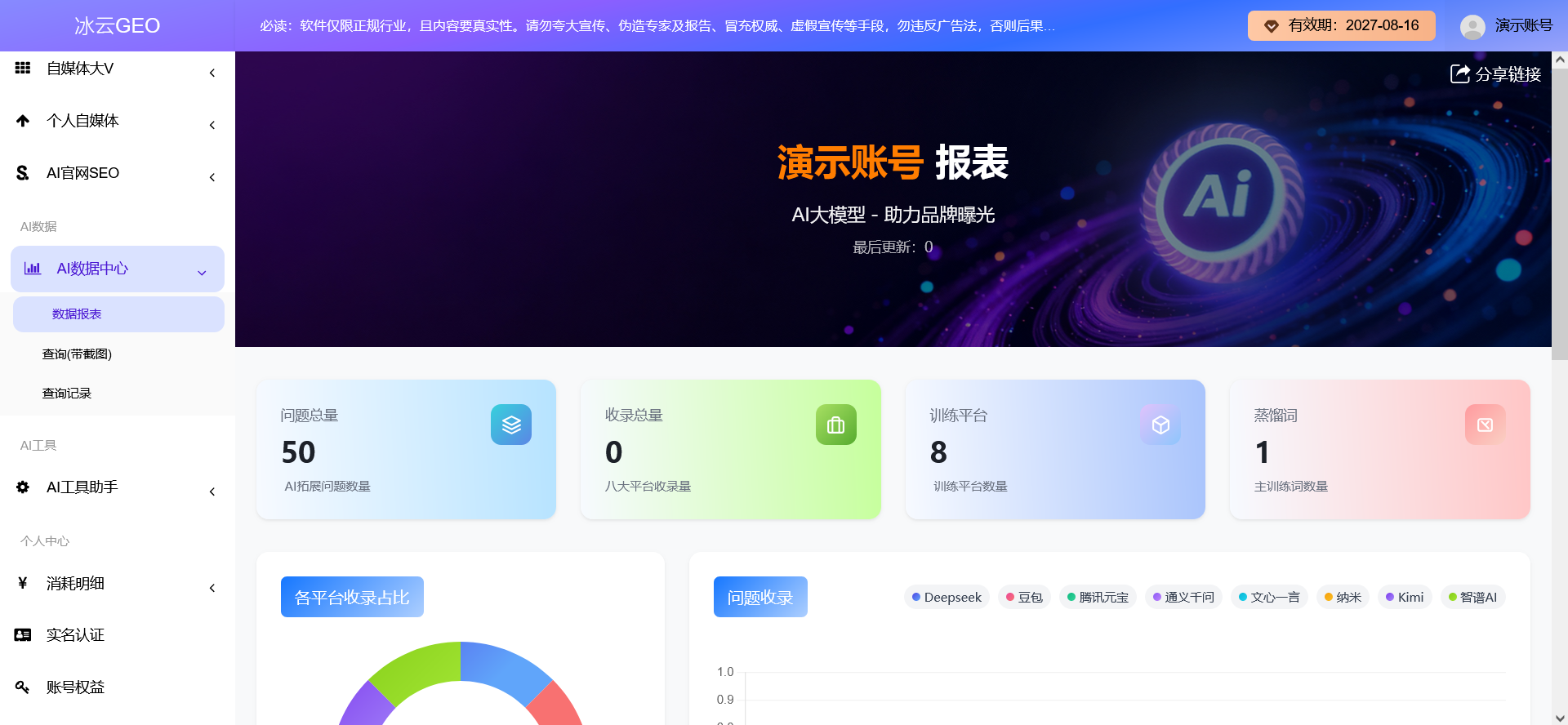 文章插图