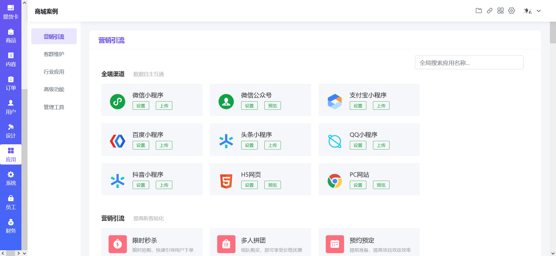 文章插图