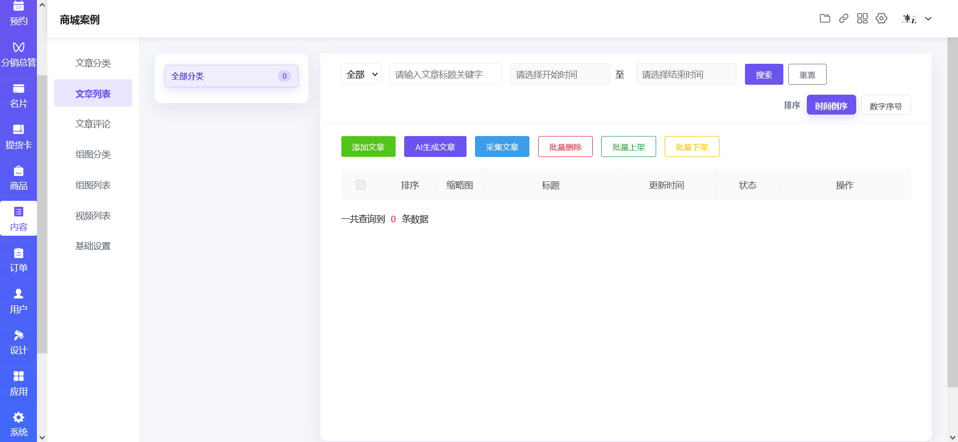 文章插图