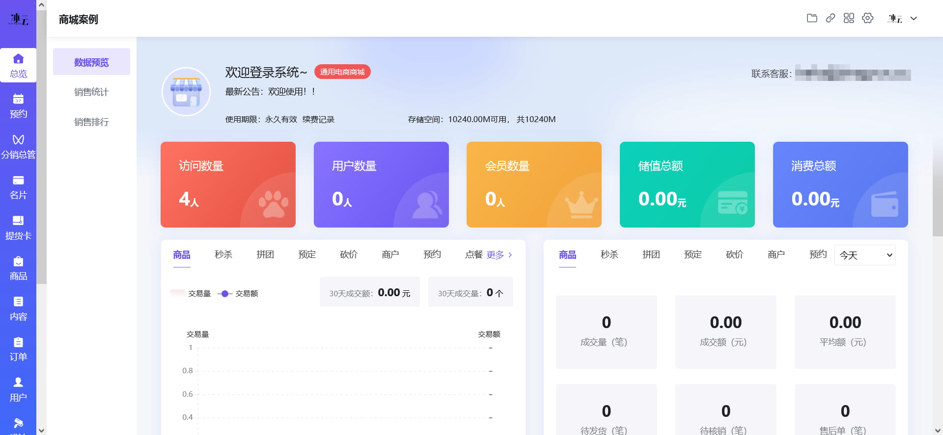文章插图